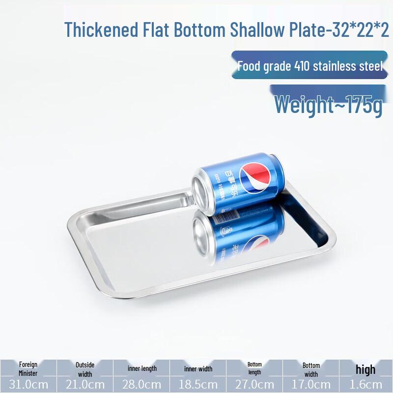 Qiwei 304 Stainless Steel Rectangular Deep Tray