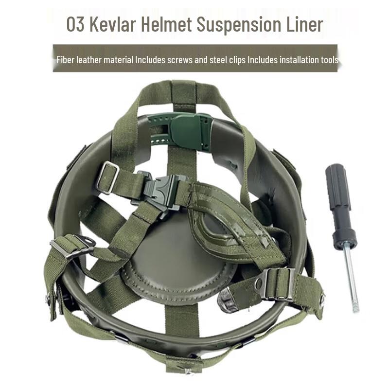 Qing Hong Ling QGF03 Kevlar Helmet Liner & Suspension Kit