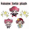 Shibingsheng 20cm Kasane Teto Plüschtier Weiche Puppe Kuscheltiere Figur Anime Cosplay Cartoon Geburtstagsgeschenk Weihnachtsgeschenk Für Fans Mädchen - DSW
