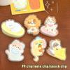 Cute Kitten Animal Cartoon Decorative Gift Sealing Clip Memo Clip Pp Clip For Students Cute Little Items