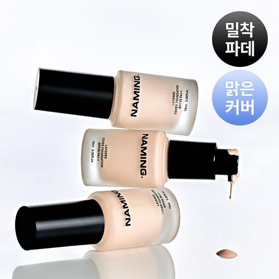 Naming Layered Cover Foundation 15ml