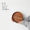 American Walnut Tray Fruit Tray Solid Wood Circular Shaped Household Water Cup Tea Cup Tray Japanese Wooden Plate Tableware