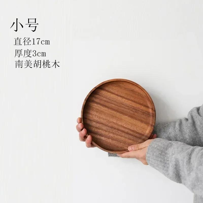 American Walnut Tray Fruit Tray Solid Wood Circular Shaped Household Water Cup Tea Cup Tray Japanese Wooden Plate Tableware
