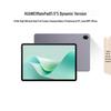 Huawei MatePad 11.5"S Tablet (CN version)