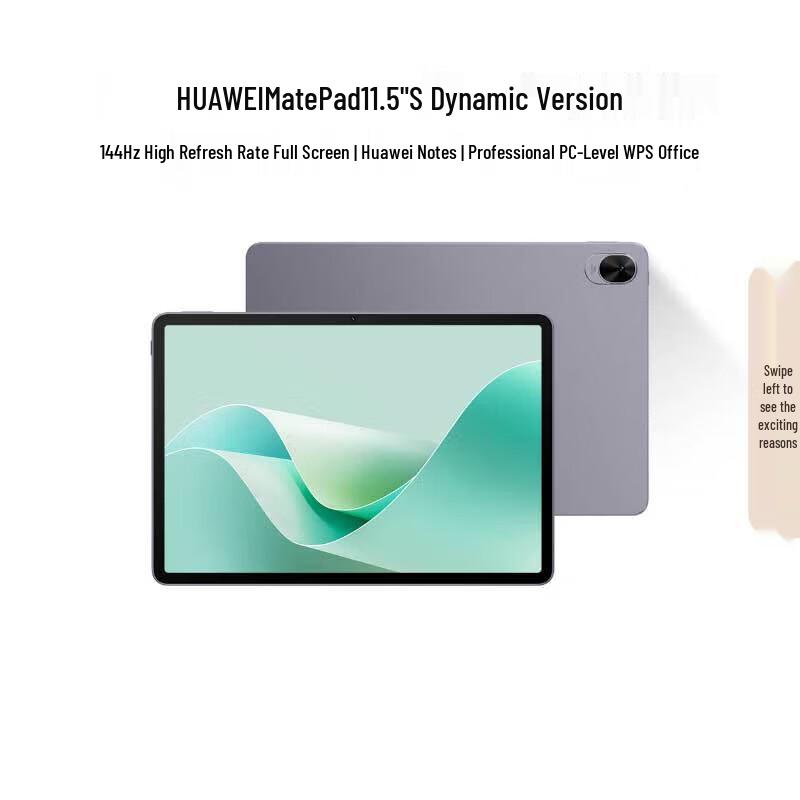 Huawei MatePad 11.5"S Tablet (CN version)