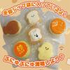 Squishy Squeeze Toys Set of 6 and gooey Cute and fun toy for A great Punyu - - Soft, squishy, texture. kids. gift! Punyu Sweet