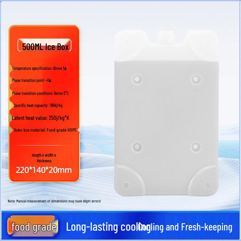 Biopharmaceutical Ice Crystal Pack - No Water Needed, Blue Ice Plate for Cold Chain Insulation