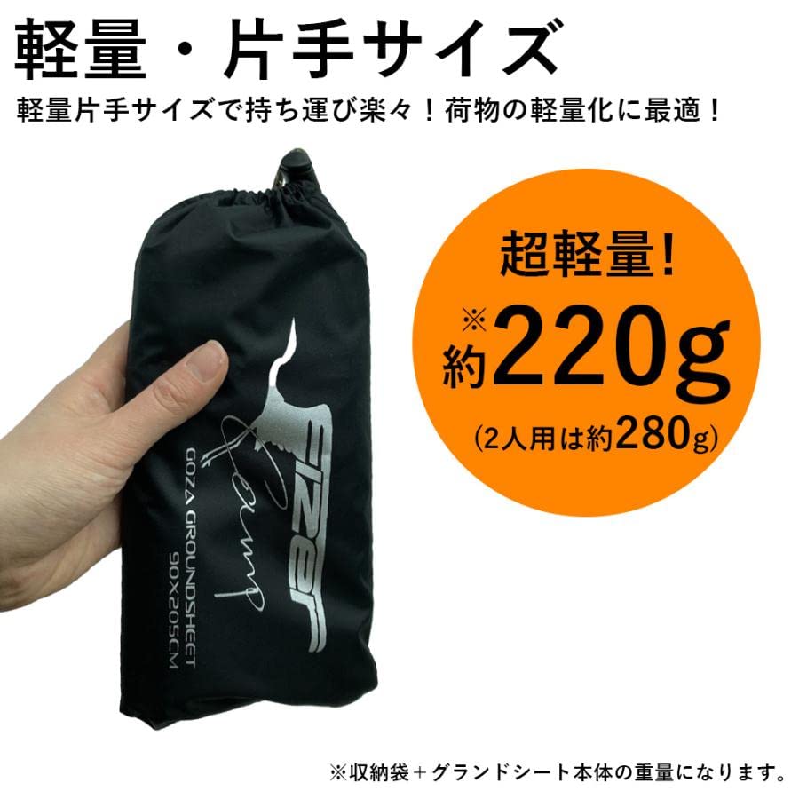 Eizer Camp Ground Sheet Mountain Tent 205cm 90cm 120cm Lightweight Tent Sheet Waterproof Alpine Tent for 1 Person 2 Person Underseat Ground Sheet 1