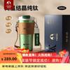 TOMIC Van Gogh Pure Titanium Coffee Thermos Cup