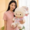 Soft Plush Sheep Stuffed Animal For Kid Birthday Gift Sleep Aid Cushion