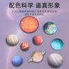 Wooden Cognitive Universe Solar System Eight Planets Puzzle Matching Board Children's Early Education Educational Toys