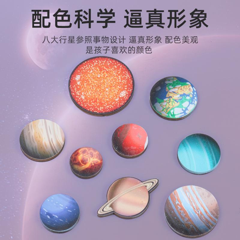 Wooden Cognitive Universe Solar System Eight Planets Puzzle Matching Board Children's Early Education Educational Toys