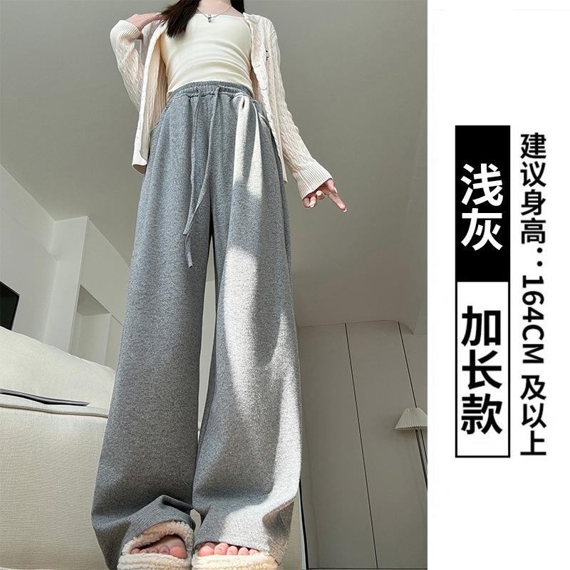 Gray glutinous rice pants women's spring and autumn new high-waisted drooping casual straight-leg pants walking lazy knitted soft waxy wide-leg pants