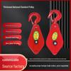 Multi-Spec National Standard Steel Wire Rope Pulley Block 0.5t Labor-Saving Heavy Duty Industrial Open Lifting Hook