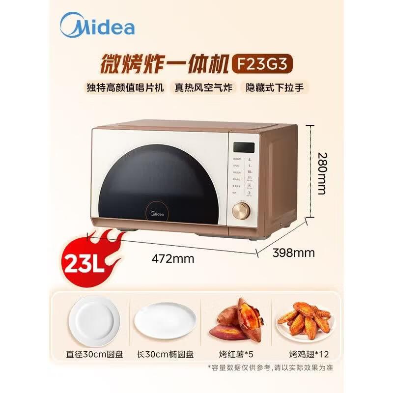 Midea 23L Inverter Microwave Oven with Air Fryer & Grill
