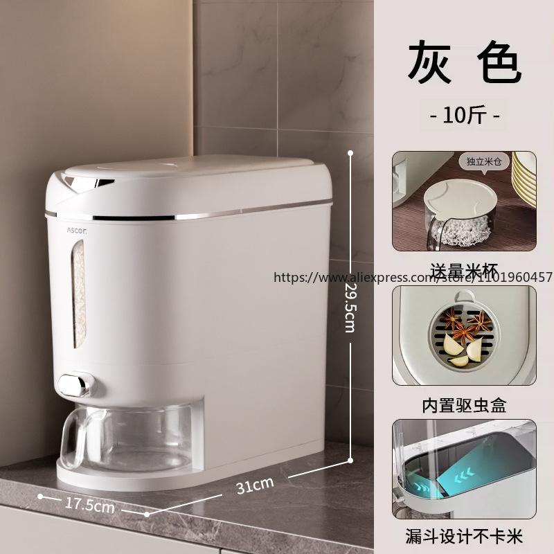 High-End Household Rice Storage Container Airtight Rice Bin for Kitchen with Insect-Proof Moisture-Proof Function