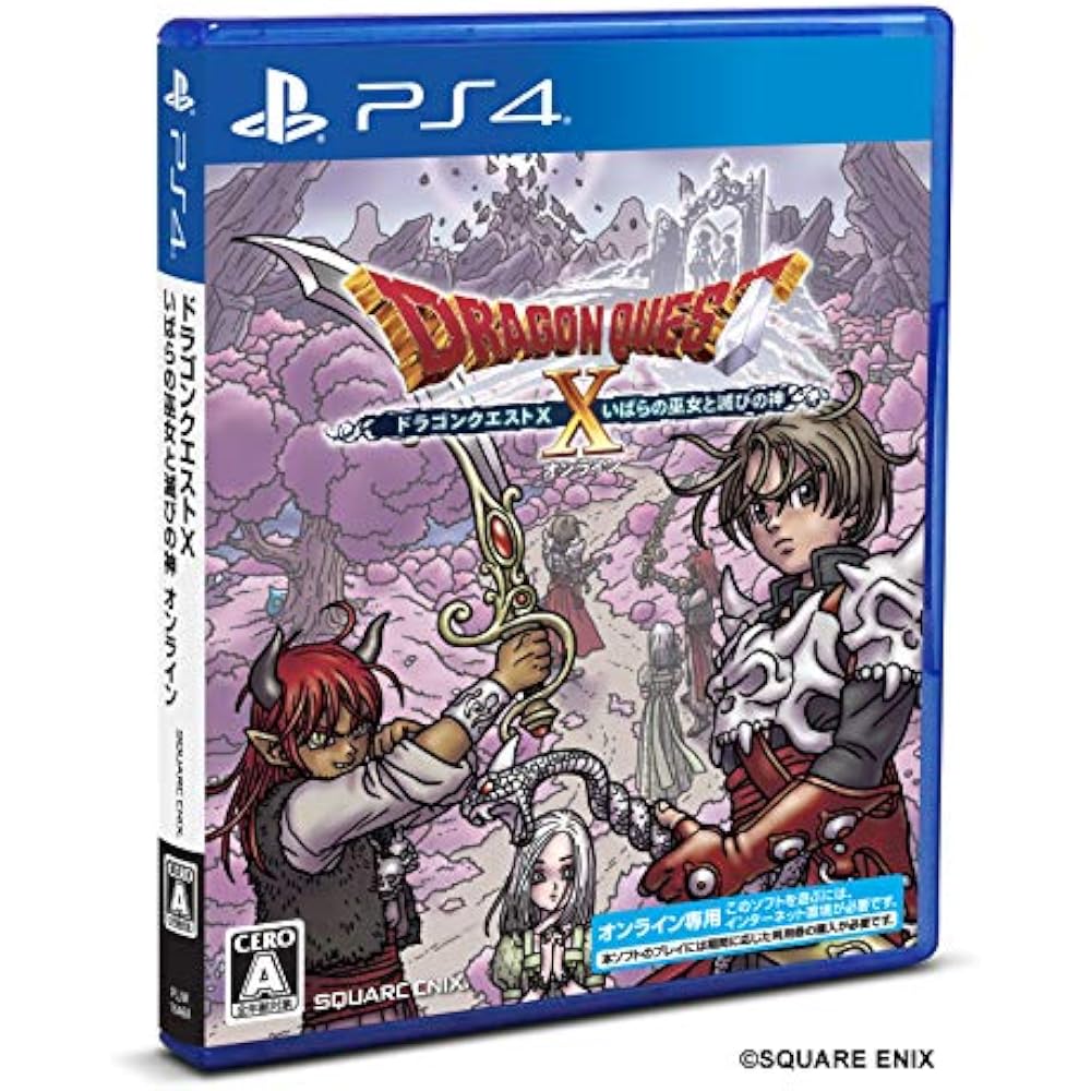 Dragon Quest X: The Shrine Maiden of Thorns and God of Destruction Online - PS4