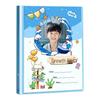 Customizable Children's Memory and Growth Record Book