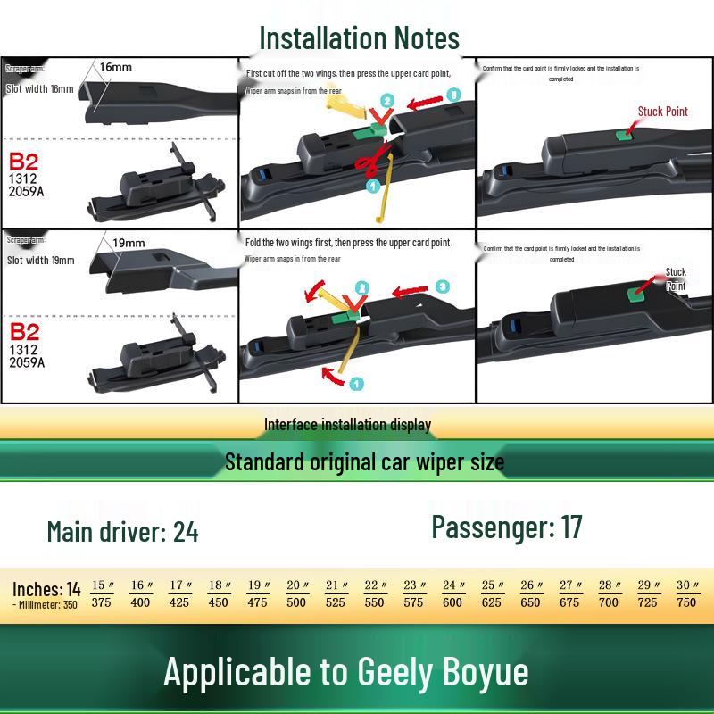 Geely Boyue/X/L Frameless Silent Wiper Blade - Original Car Fit