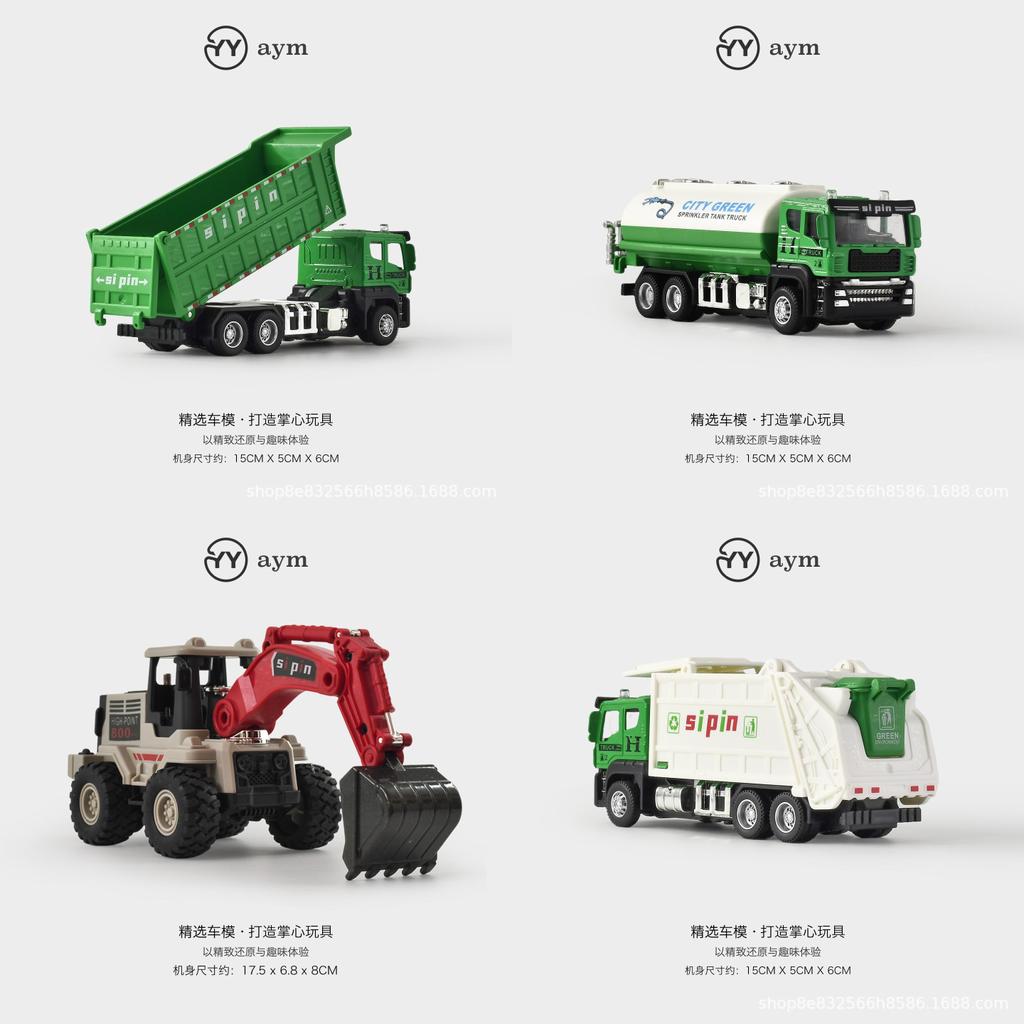 Alloy Waste Disposal Truck Inertia Engineering Vehicle For Kids Educational Play