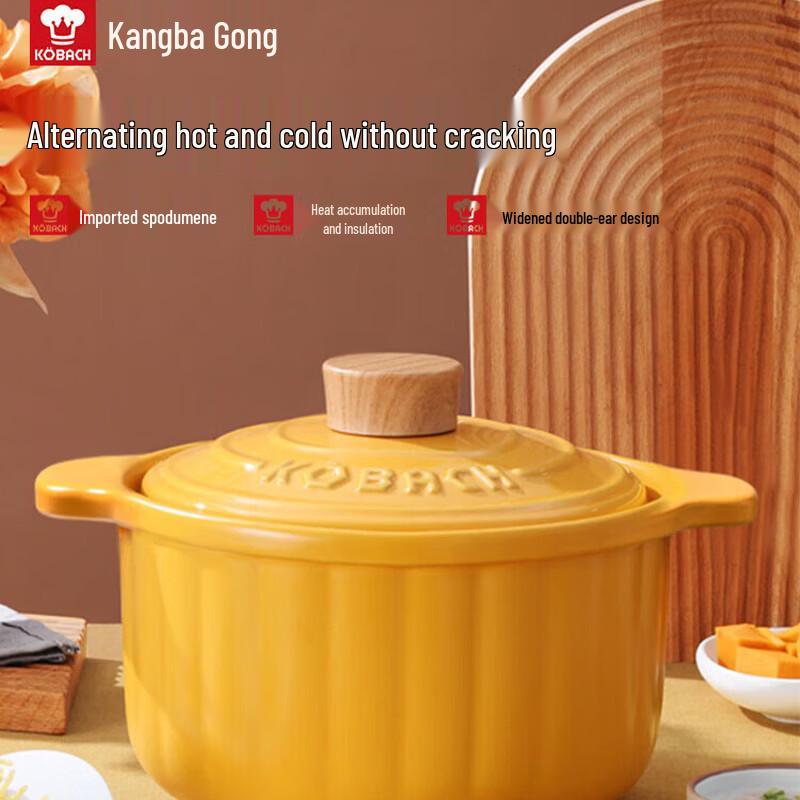 KOBACH 3.5L Pumpkin Ceramic Casserole Pot