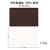 Nordic Style Simple PVC Western Food Mat Bowl Mat Thermal Insulation Mat PVC Mat Leather Double-sided Dining Mat Waterproof and Oil-proof Dining