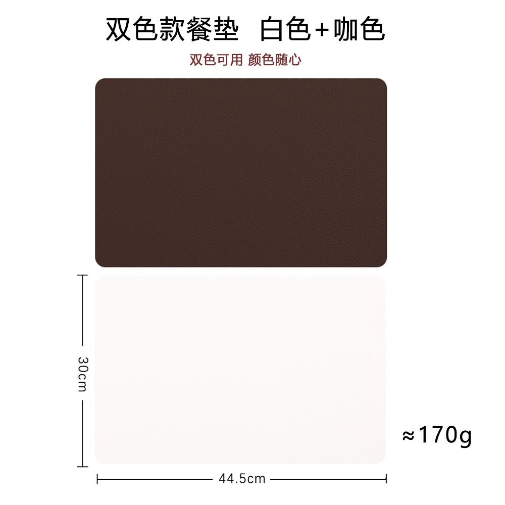 Nordic Style Simple PVC Western Food Mat Bowl Mat Thermal Insulation Mat PVC Mat Leather Double-sided Dining Mat Waterproof and Oil-proof Dining