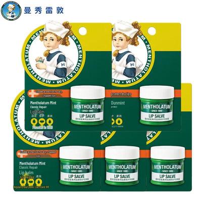 Mentholatum Deeply Moisturizing Peppermint Lip Balm 9g X 5 Pack