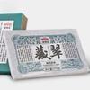 2020 Haiwan Shen Puerh "Cang Cui" Raw Puer Brick Use Old Trees Material 150g/Box
