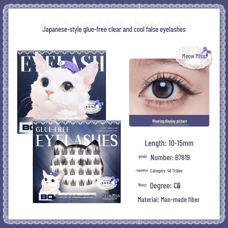 BQI Japanese Style Glue-Free Natural Curl False Eyelashes - Perfect for Camera-Ready Look, Segmented Upper Lashes Single Box