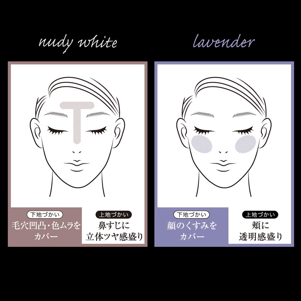 KATE Kate Skin Color Control Base GN Makeup Base Green 24g (x 1)