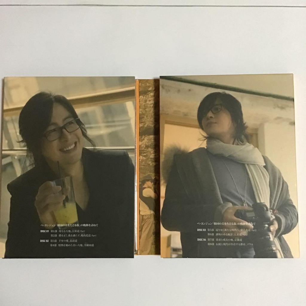 [USED] Bae Yong Joon - Journey of the Heart - BYJ OFFICIAL PREMIUM BOX