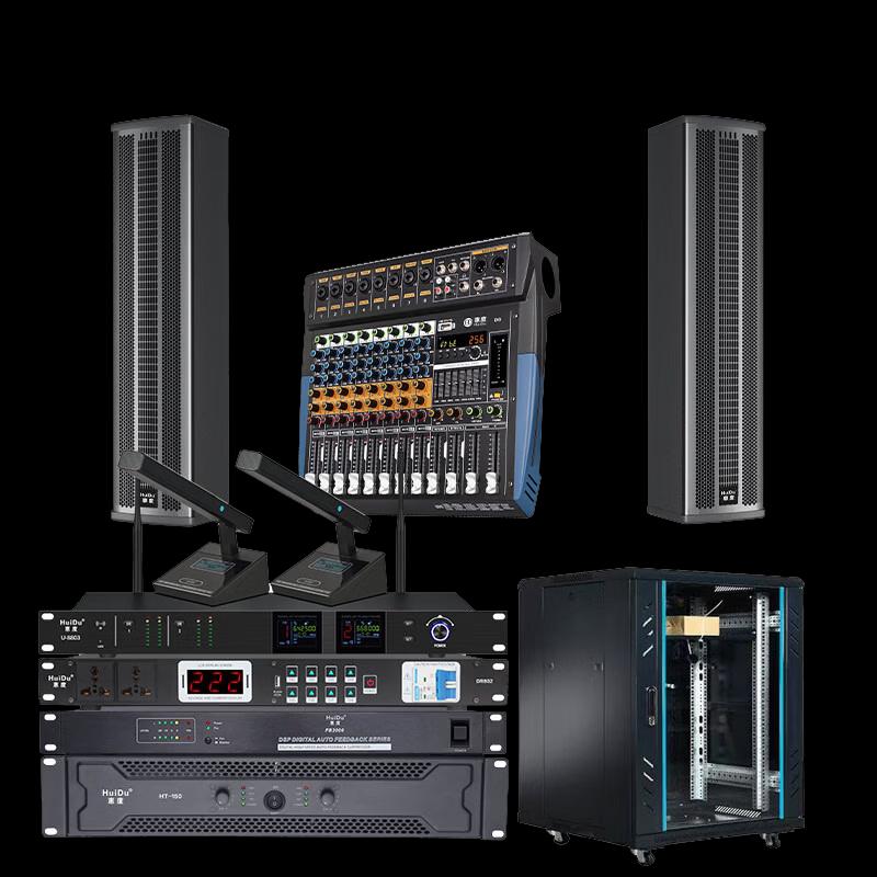 Huidu SK-515 Professional Conference System (CN version)