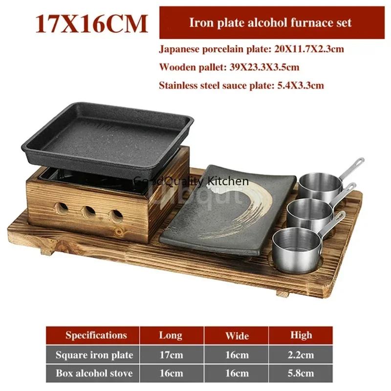 Dining room single and double tableware Cast iron barbecue plate Square alcohol oven baking tray Korean style barbecue stove set