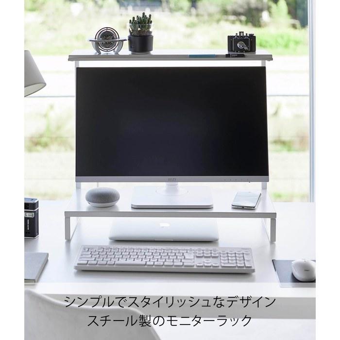 Yamazaki Monitor Riser 2-Tier White W59xD27.5xH38-65cm Tower Adjustable Monitor Stand 1302