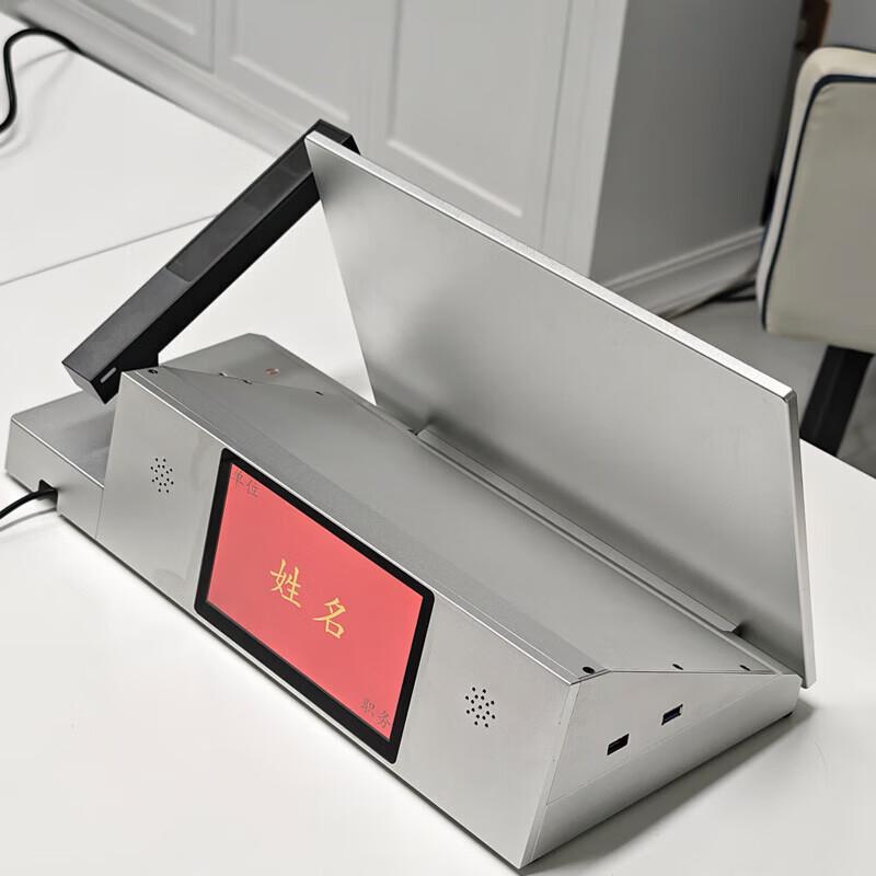 JUNNAN Smart Meeting Room Display (CN version)