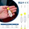 Goture Easy Insertion Sabiki Basket Luminous Type Sabiki Basket Device