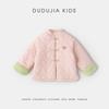 New Year Cotton Collection: Dudu's Festive Red Baby Jacket for Boys and Girls