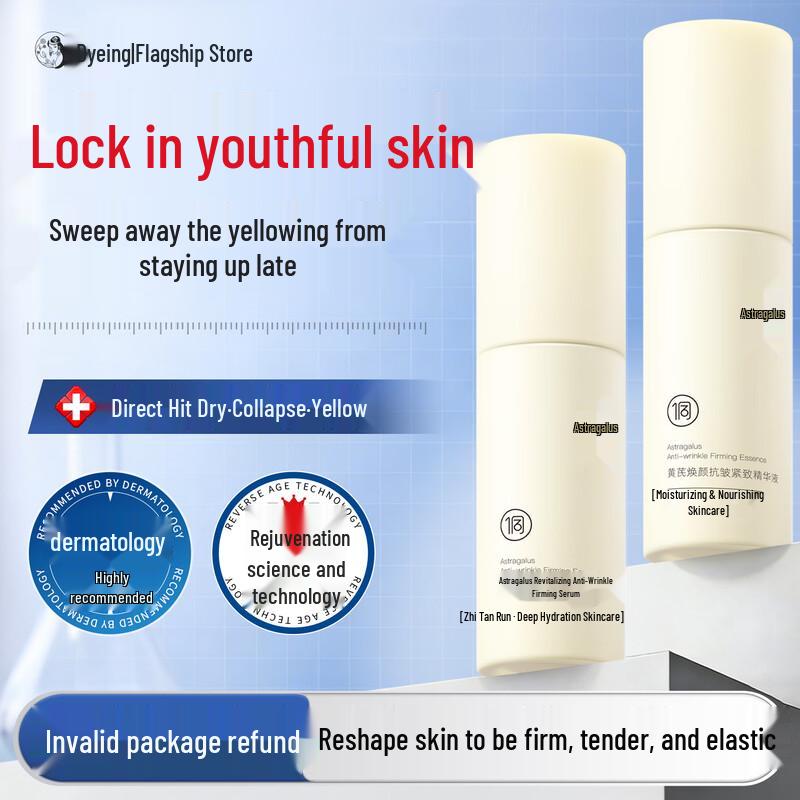 

Dongran Astragalus Anti-Wrinkle Firming Serum