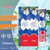 Zhonghua Bambuskohle Natron Aufhellende Zahnpasta Bundle