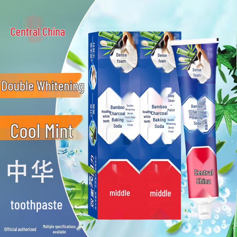 Zhonghua Bambuskohle Natron Aufhellende Zahnpasta Bundle