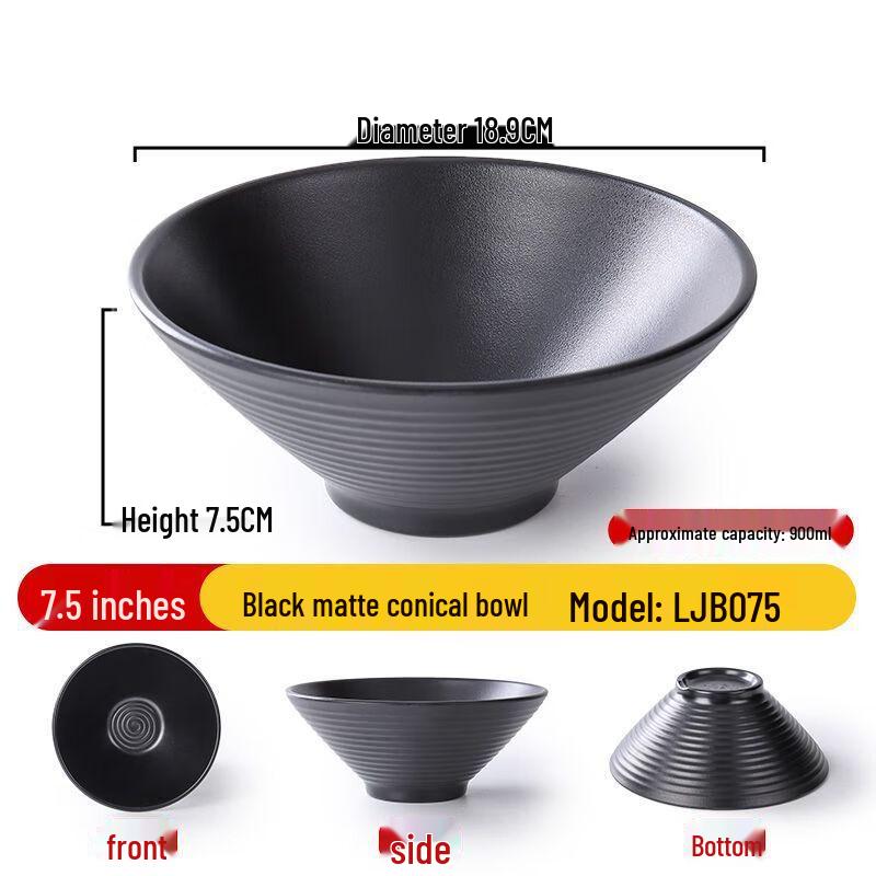 Jijun Commercial Melamine Noodle Bowl, 7.5-inch Frosted Black