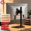 Sance Adjustable Monitor Stand 17-32" - 27" Desktop No-Punch Base