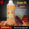 Yu Xi Tang Ginger Oil: Massage, Moisturizer & Gua Sha Essential for Skin & Meridian Health, 1000ml