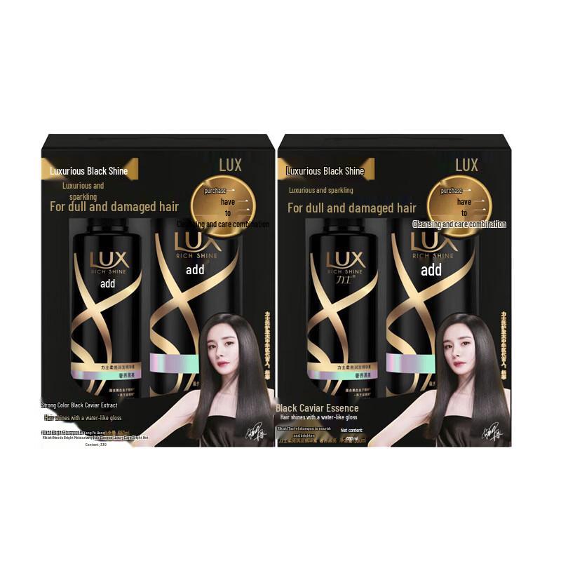

Lux Black & Shiny Hair Care Value Pack