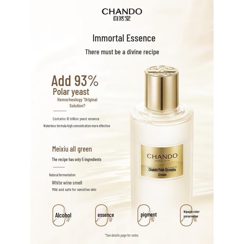 CHANDO Hydrating & Firming Essence Lotion 330ml