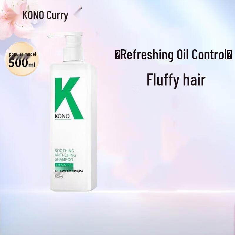 

KONO Soothing Anti-itch Shampoo