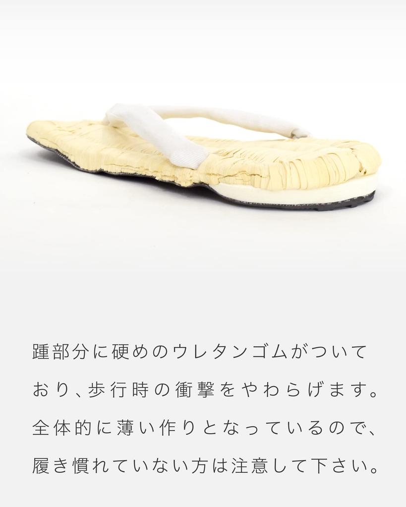Authentic Geta Sandals with a Outer and Tire Sole Extra [Ai Ai] Japanese-made Corn-Skin (LL Size Large)