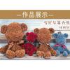 100% Polyester Chenille DIY Crochet Scarf and Shoes Hand-Made with Dye Pattern Use for Weaving Features Violet Bear Hook