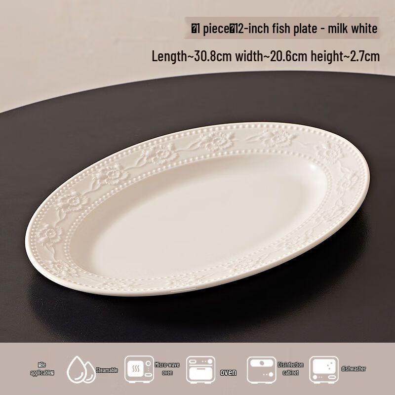 

Nordic Style Underglaze Embossed Ceramic Fish Plate